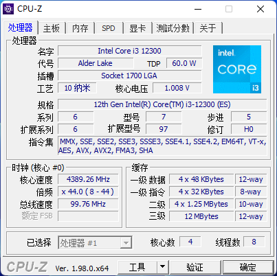 CPU-Z: Intel Core i3-12300