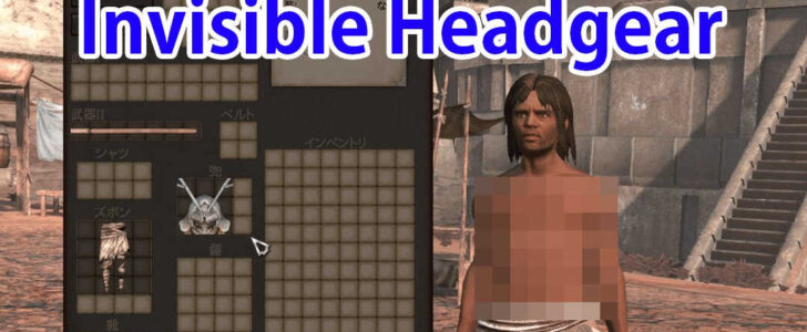 Invisible Headgear