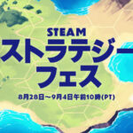 Steamストラテジーセール2023開幕