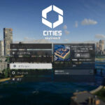 Cities Skylines 2のメインメニュー画面